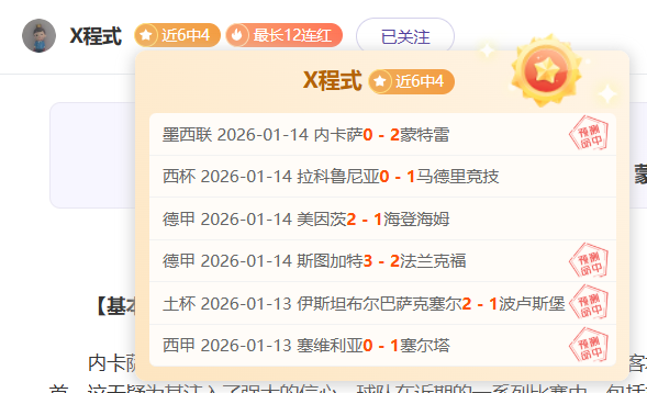 全国重剑冠,军赛分站赛,首站,超凡国际电子,超凡国际电子平台,超凡国际电子官网,超凡国际电子