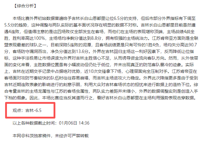 亚冠早场全,胜解析,墨超美洲战,超凡国际电子,超凡国际电子平台,超凡国际电子官网,超凡国际电子