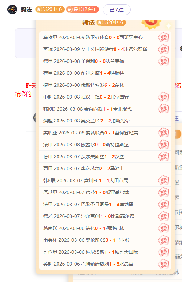 泰山队中超,首战败中显,豪情,超凡国际电子,超凡国际电子平台,超凡国际电子官网,超凡国际电子