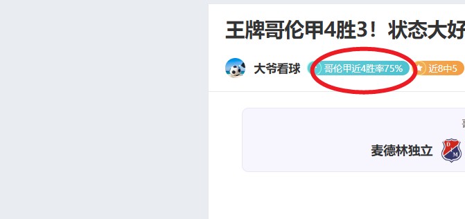 皇马体能问,题存疑,赫塔菲后防,超凡国际电子,超凡国际电子平台,超凡国际电子官网,超凡国际电子