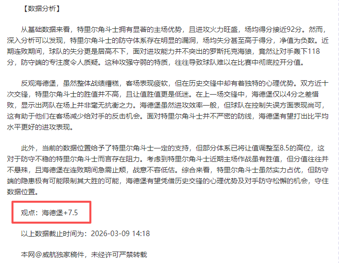 今日,黄蜂对阵尼,克斯,超凡国际电子,超凡国际电子平台,超凡国际电子官网,超凡国际电子