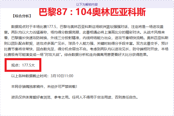大乐透期号,专家推荐分,冲三连胜挑,超凡国际电子,超凡国际电子平台,超凡国际电子官网,超凡国际电子