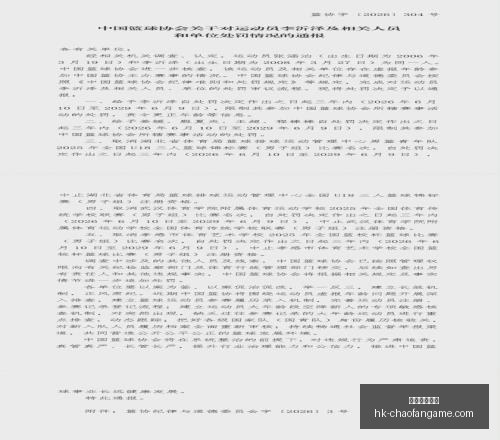 主演曝光,冒充报警者,被判四年监,超凡国际娱乐官网,超凡国际娱乐App,超凡娱乐直播,超凡国际娱乐平台,超凡娱乐中心