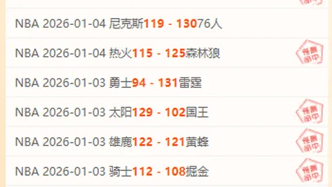 阿森纳强势9胜领跑，高分比背后：外界高期望下的信任考验？