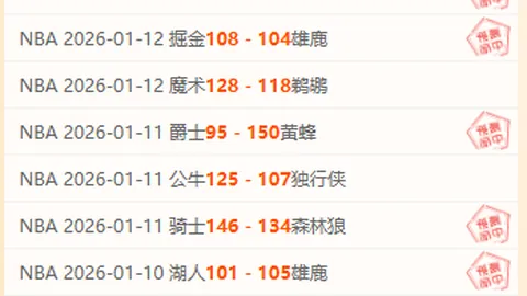 2025亚冬会：黎巴嫩运动员期待感受中国风采 2025-02-05