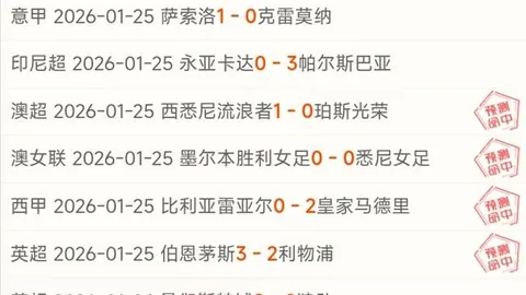 多特蒙德与吉滕斯解约难度大，可能同意6000万欧元转会金