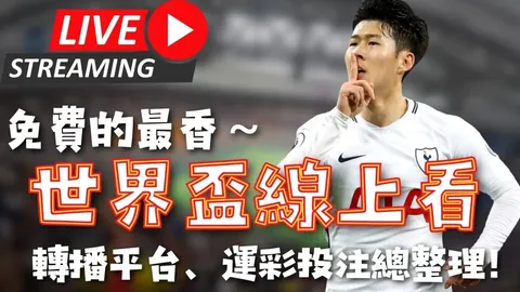 “亚冬会盛大启幕，代表团规模再创新纪录！人民日报客户端率先曝光亮点内容”