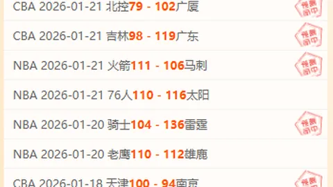 “第十二届全国少数民族传统体育运动会椰林速度挑战赛精彩瞬间”