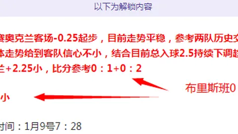 揭秘：维尔纳转会争议升级，迈阿密争斗正酣，圣何塞低调介入