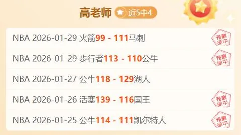 利物浦力克曼联，续写三连胜辉煌篇章