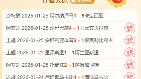 2025亚足联亚洲杯场馆——阿哈迈德·本·阿里体育中心