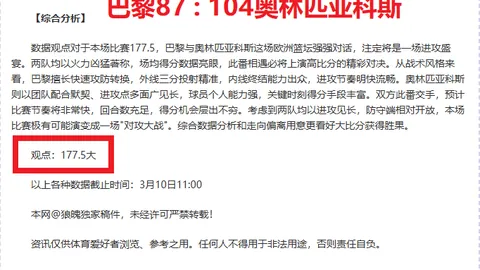 大乐透期号专家推荐分析：5胜4冲三连胜挑战历史魔咒